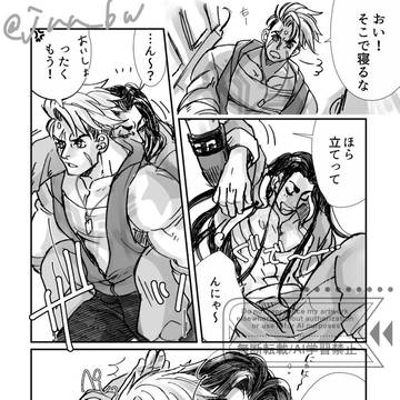 ルクジェミまとめ 38
