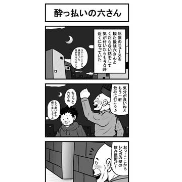 月明かりの夜に63