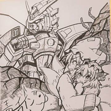 奴らとうとうおっ始めやがったか！
