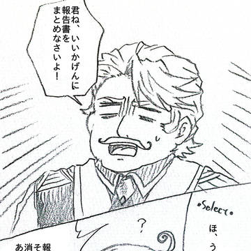 楽しみにしていてください!