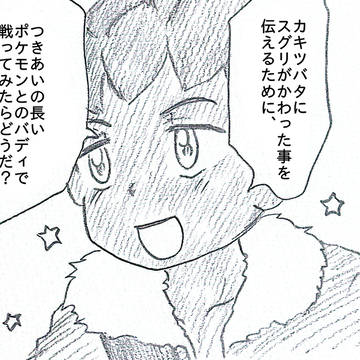 ことばをのみこむ