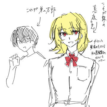 自探ログ