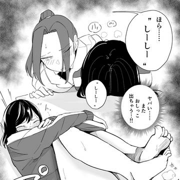 黒髪ボブちゃんの続き...の続き
