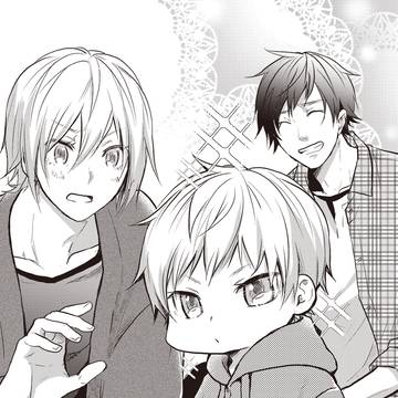 【商業BL】今日から恋と子育てはじめます②【お試し読み】