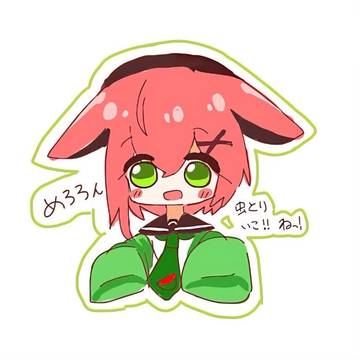虫取り行こ🍉