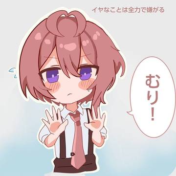 NO