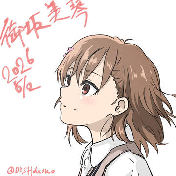 御坂美琴生誕祭2026