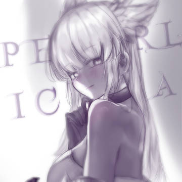 ペリカ