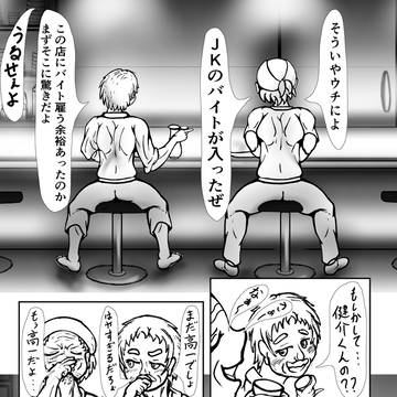 九手目17 下書き