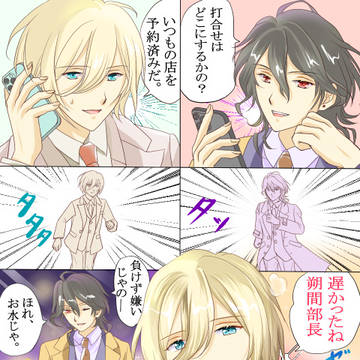 サラリーマン零英