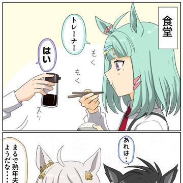 意思疎通