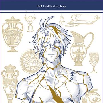 【5/5新刊】HSR ノンの本