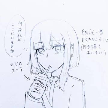 Page 19 thumbnail