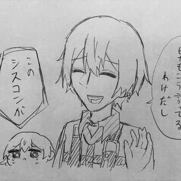 Page 23 thumbnail