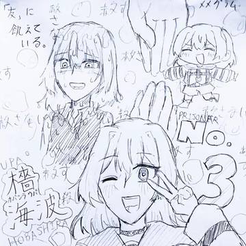Page 24 thumbnail