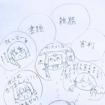 Page 4 thumbnail
