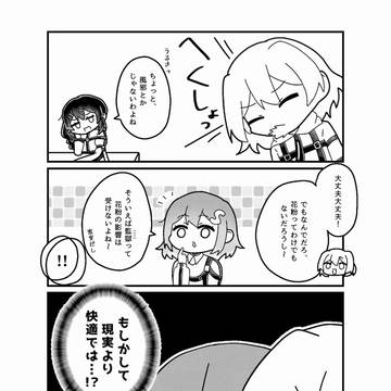 Page 7 thumbnail