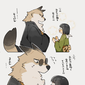 🦊