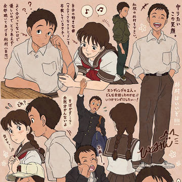 ⚾️杉村詰め合わせ⚾️