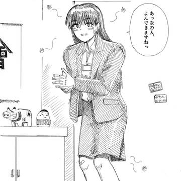 人口調整局XL