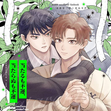 留伊新刊サンプル