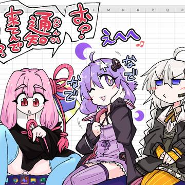 Desktop Mate、4人並べたいね