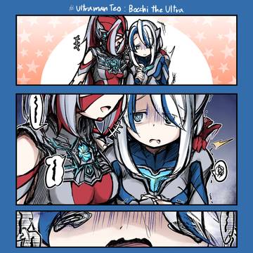 #1 Ultraman (Teo) Parody