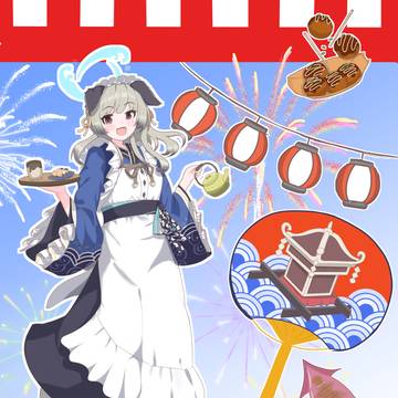 ウミカさん