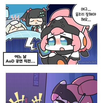 솔로라이브 깡통?!