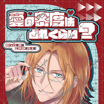 【桐刑】2026/5/5新刊