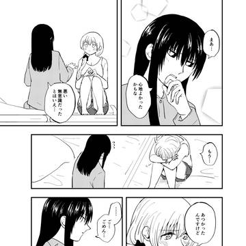 Page 11 thumbnail