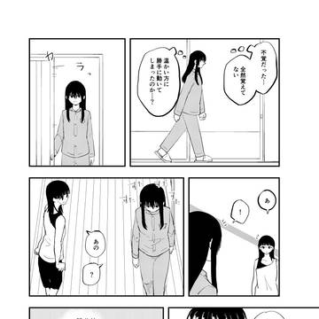 Page 12 thumbnail