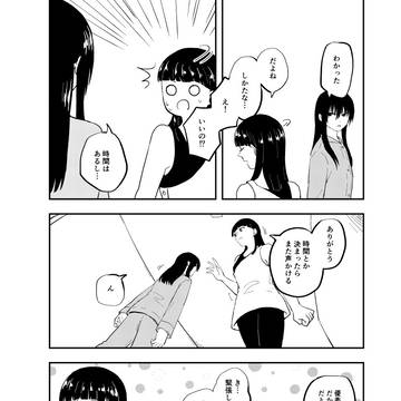 Page 13 thumbnail