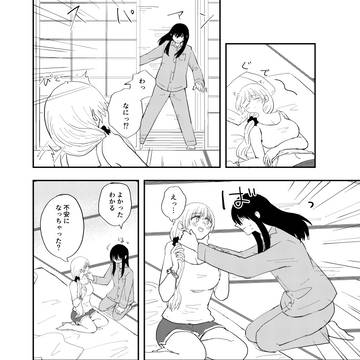 Page 2 thumbnail