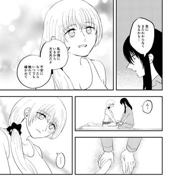 Page 5 thumbnail