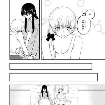 Page 6 thumbnail