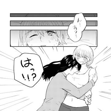 Page 8 thumbnail