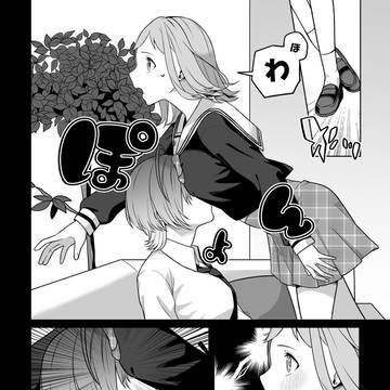 透と円香にドン引きする雛菜の漫画。