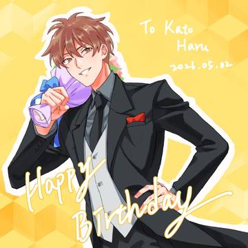 加藤春2026生日賀圖