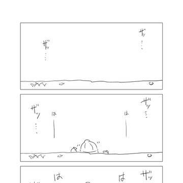 山に登る話