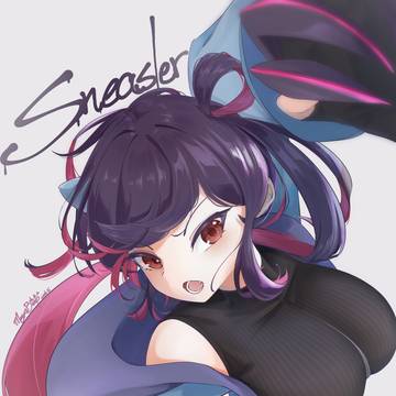 オオニューラ