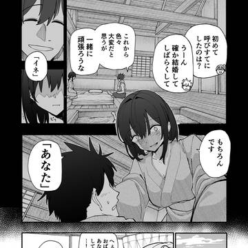 Page 2 thumbnail