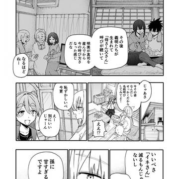 Page 3 thumbnail