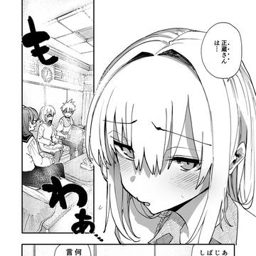 Page 4 thumbnail