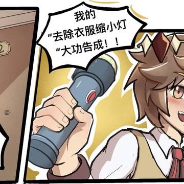 本月已更新