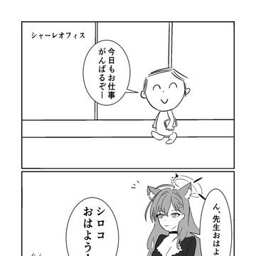 スケジュール