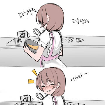 메가데레 복희