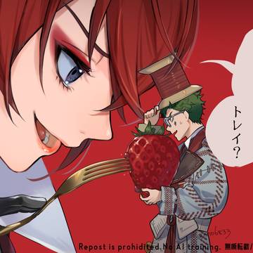 トレリド