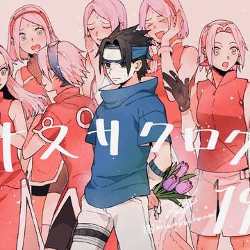 サスサクログ19