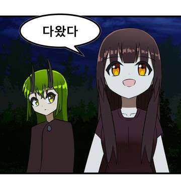 용인종 브이로그 2화